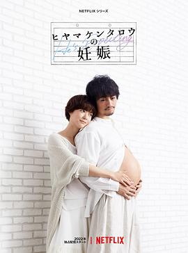 《我的特务前男友》电影高清完整版