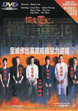 《节食与长命》电影高清完整版