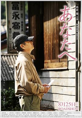 《二代宗师》电影高清完整版