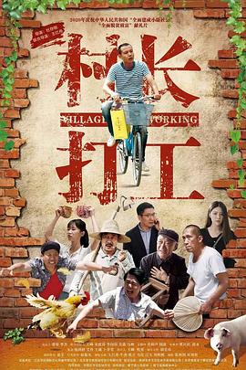 《断了气》电影高清完整版