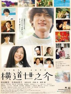 《龙虎砵兰街》电影高清完整版