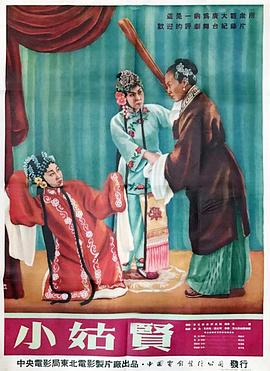 《簪定此生》电视剧高清全集