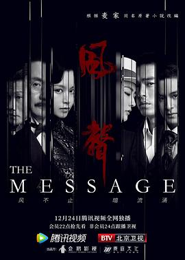 《德云斗笑社第二季》综艺高清完整版