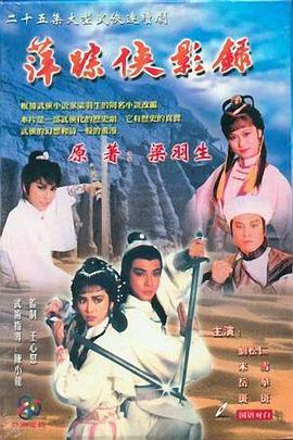 《德云斗笑社第二季》综艺高清完整版