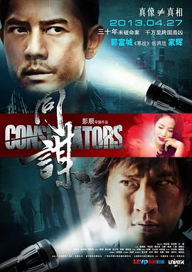 《夺命公寓【影视说明】》电影高清完整版