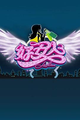 《神印王座剧场版：伊莱克斯传奇》动漫高清全集
