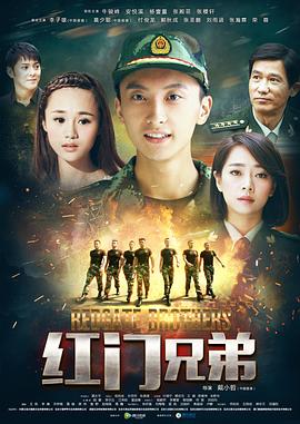 《唐顿庄园2》电影高清完整版