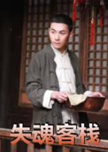 《惊慌超能力》电影高清完整版