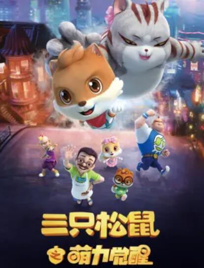《响雷彩虹》电视剧高清全集