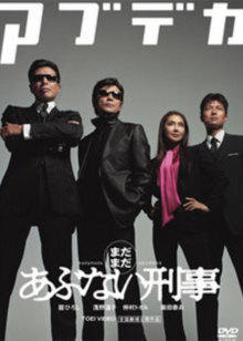 《屠夫男孩》电影高清完整版