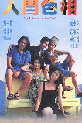 《咱们的千阙歌》电视剧高清全集