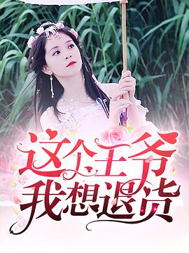 《机器人之城》电影高清完整版