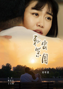 《玩命毒师2：大师班》电影高清完整版