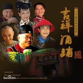 《我落第了，但……》电影高清完整版