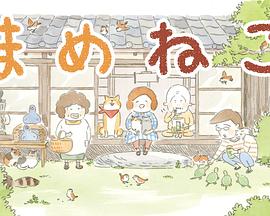 《美国谋杀故事：近邻那家人》电影高清完整版