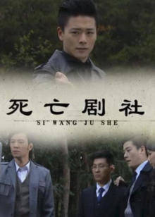 《讨嫌的人》电影高清完整版