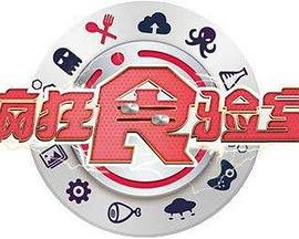 《马达加斯加》电影高清完整版