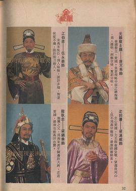 《蝴蝶的浅笑》电影高清完整版