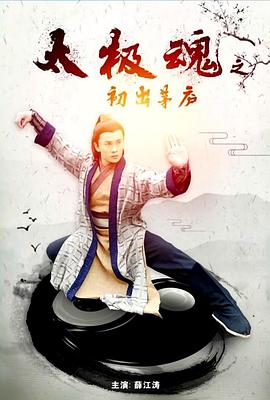 《埃及情事》电影高清完整版
