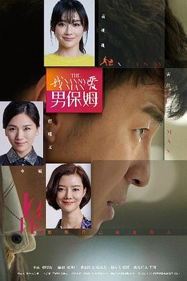 《埃及情事》电影高清完整版