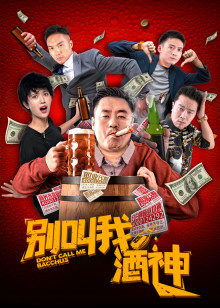 《法力》电影高清完整版