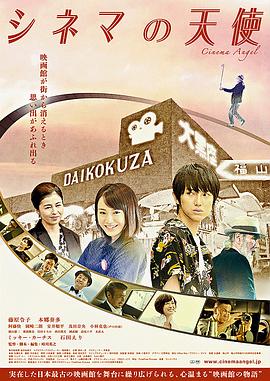 《007：鬼魂党国语》电影高清完整版