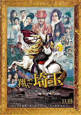 《捉奸侦察【影视说明】》电影高清完整版