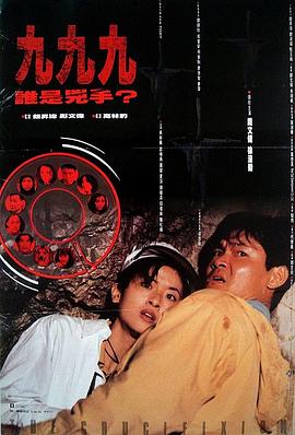 《捉奸侦察【影视说明】》电影高清完整版
