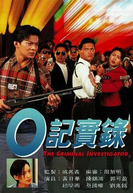 《十字路口1942》电影高清完整版