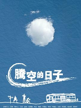 《狗狗复仇者联盟》动漫高清全集