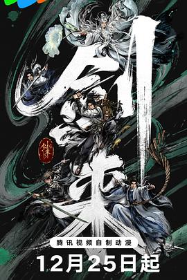 《黑仙女》电影高清完整版