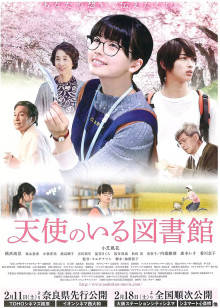 《黑仙女》电影高清完整版