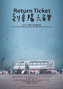 《屈原》电视剧高清全集