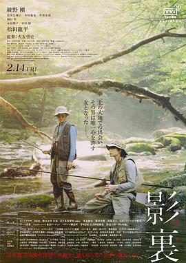 《屈原》电视剧高清全集
