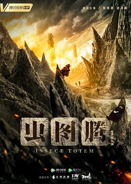 《亲友密友3
