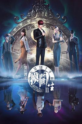 《爱你，维克托第三季》电视剧高清全集