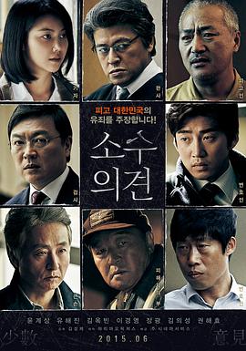 《代号：皇帝》电影高清完整版