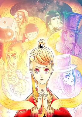 《天降福星粤语》电视剧高清全集
