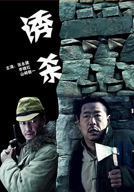 《小时候有神明》电视剧高清全集