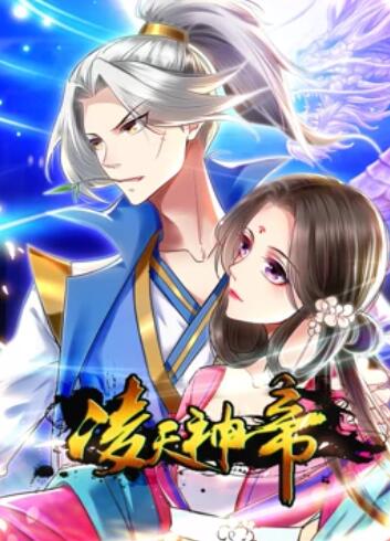 《巴黎皇帝》电影高清完整版