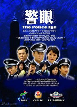 《月落大地》电影高清完整版