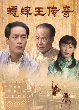 《圣克莱尔》电影高清完整版