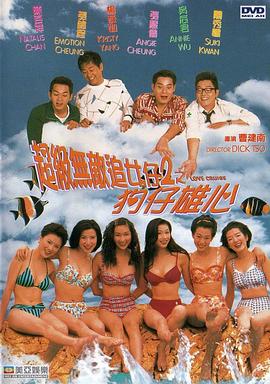 《爱之墓》电影高清完整版