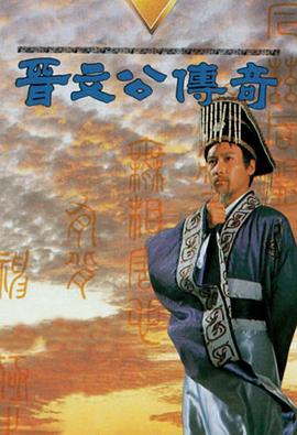 《爱之墓》电影高清完整版