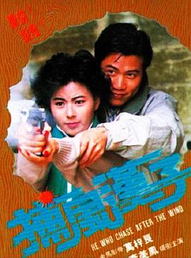 《被我弄丢的你》电影高清完整版