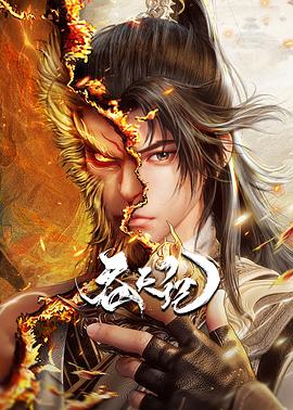 《肥瑞的张狂日记第一季》电视剧高清全集