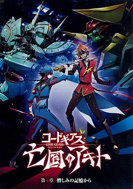 《北冰洋举动》电影高清完整版