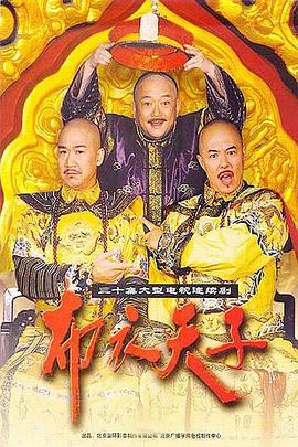 《爱丽舍宫的女大厨》电影高清完整版