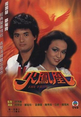 《美眉校探 电影版》电影高清完整版
