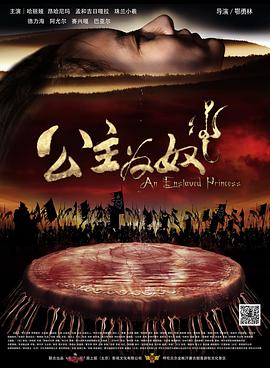 《水浒传2011》电视剧高清全集